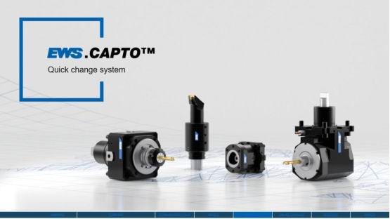 德国EWS CAPTO动力刀座